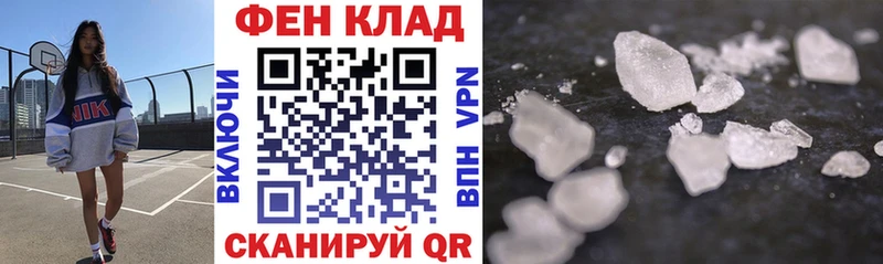 купить наркоту  Опочка  ОМГ ОМГ зеркало  АМФ Розовый 