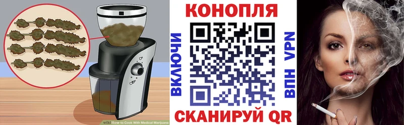 Еда ТГК конопля  Опочка 