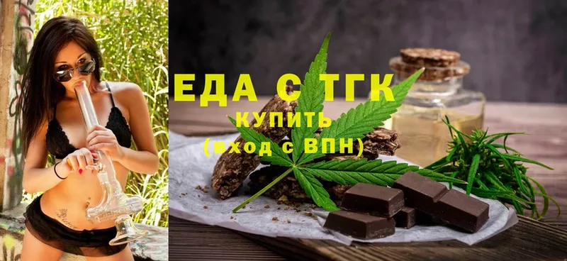 ОМГ ОМГ онион  сколько стоит  Опочка  Canna-Cookies конопля 