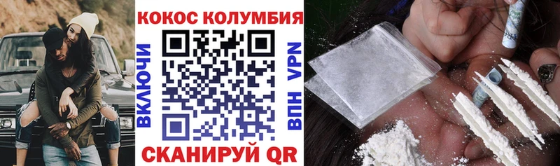 сколько стоит  Опочка  КОКАИН 98% 