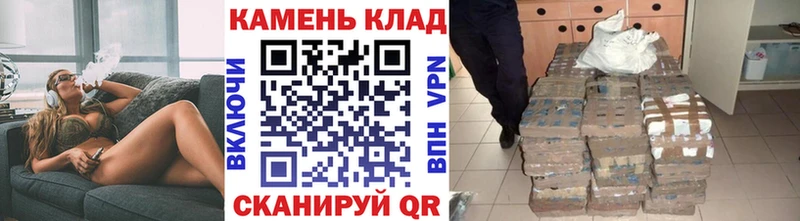 дарнет шоп  Опочка  ГАШИШ гарик 