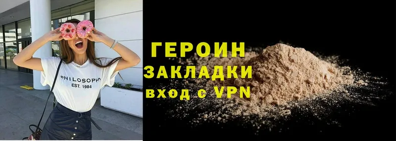 блэк спрут ссылка  Опочка  Героин герыч 