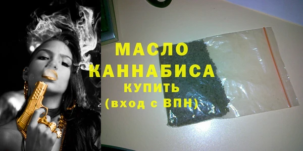 МДМА Магас