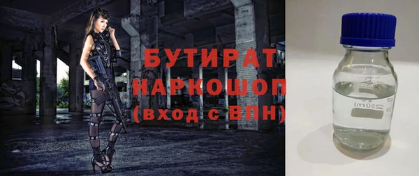 альфа пвп VHQ Лиски