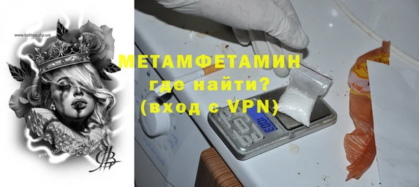 альфа пвп VHQ Лиски