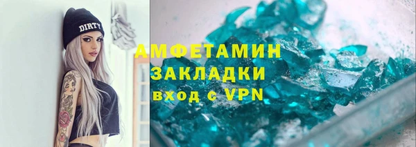 скорость Лихославль