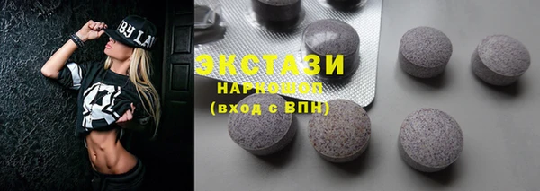 MDMA Магадан