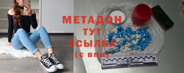 альфа пвп Майский