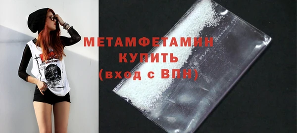 альфа пвп VHQ Лиски