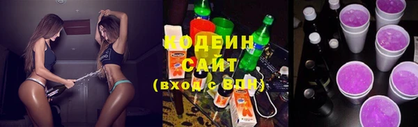 альфа пвп VHQ Лиски
