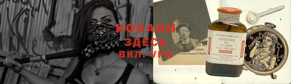 альфа пвп Майский