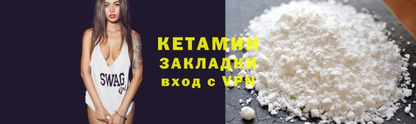 МДМА Магас