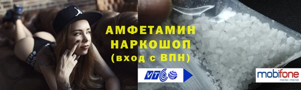 гашишное масло Белокуриха