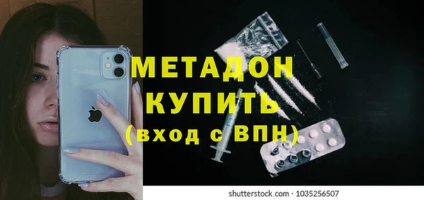 альфа пвп Майский