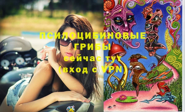 альфа пвп Майский