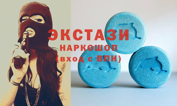 МДМА Магас