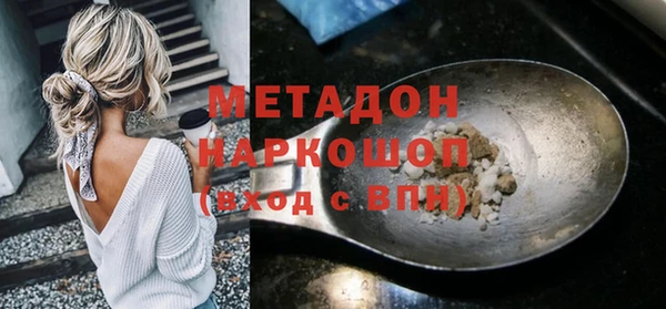 альфа пвп VHQ Лиски