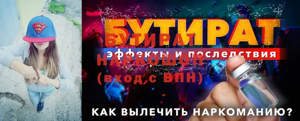 МДМА Магас