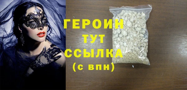 МДМА Магас