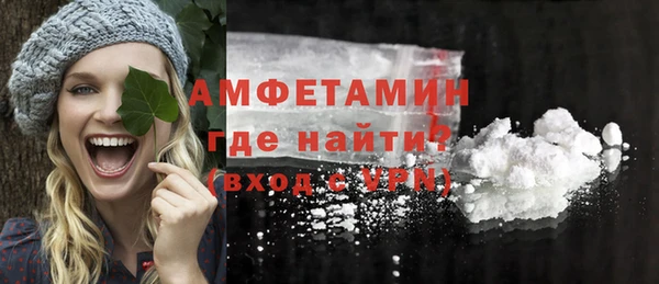 альфа пвп VHQ Лиски