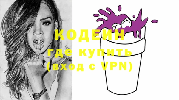 скорость Лихославль