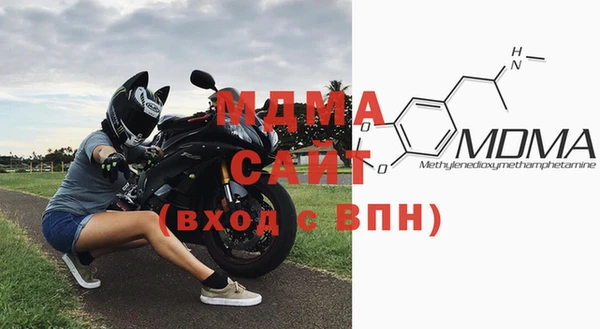 МДМА Магас