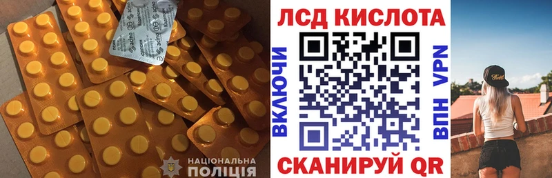 ЛСД экстази ecstasy  hydra маркетплейс  Опочка  где продают наркотики 