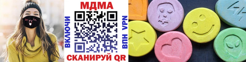 где найти наркотики  Опочка  MDMA кристаллы 