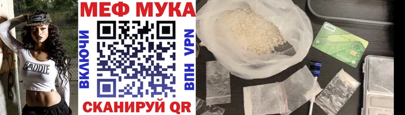 Мефедрон VHQ mega ссылка Опочка