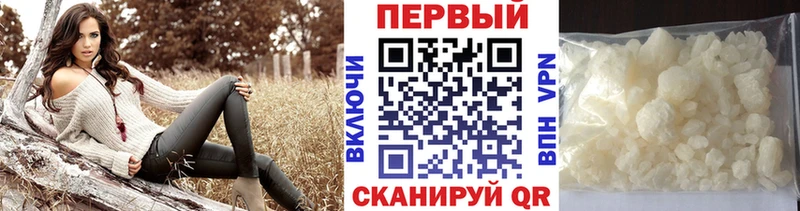 МЕТАМФЕТАМИН кристалл Опочка