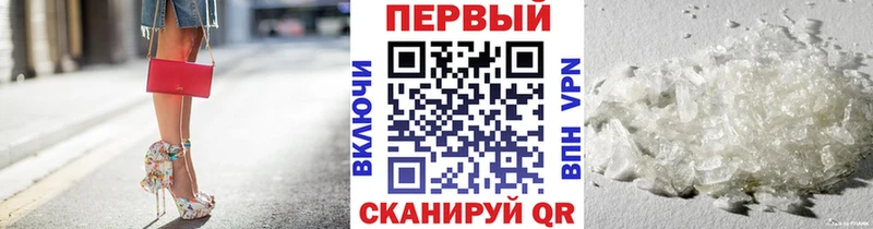 МЕТАМФЕТАМИН пудра  купить наркоту  Опочка 