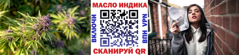 ТГК Wax Опочка